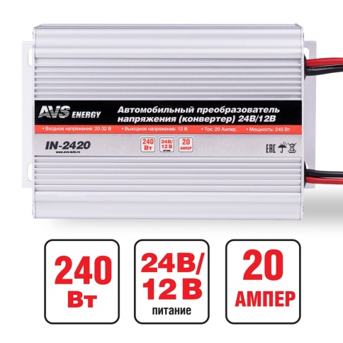 Автомобильный инвертор 24/12V AVS IN-2420 (20A) фото 1
