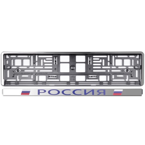 Рамка под номерной знак "Россия" (хром, синий) AVS RN-03 фото 2