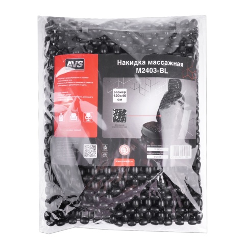 Накидка массажная AVS M2403-BL (большая) деревянные косточки (Черный), 1 шт. фото 2