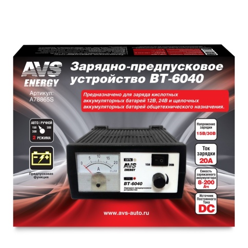 Зарядное устройство для автомобильного аккумулятора AVS BT-6040 (20A) 12/24V фото 10