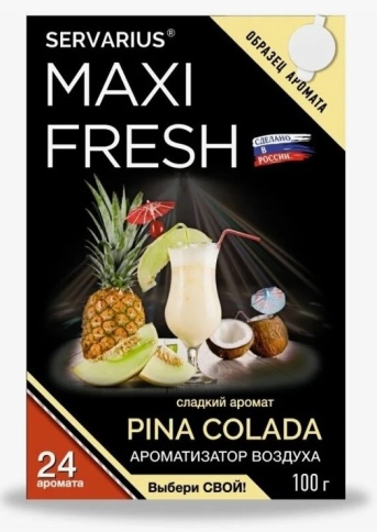 Ароматизатор воздуха (под сиденье, гель 100 гр.) MAXI FRESH MF-110 "PINA COLADA" (с пробником) фото 1