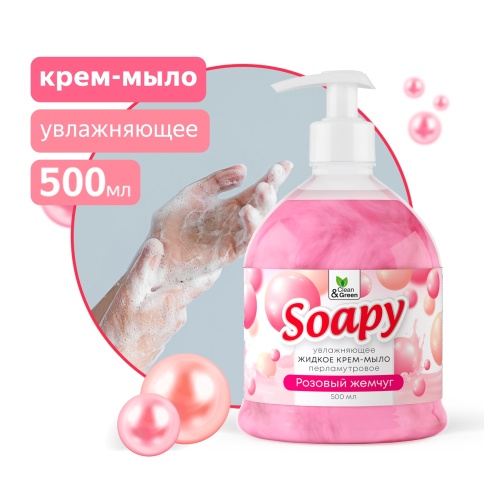 Крем-мыло жидкое с перламутром "Soapy" розовый жемчуг увлажн. с дозатором 500 мл. Clean&Green CG8304 фото 1