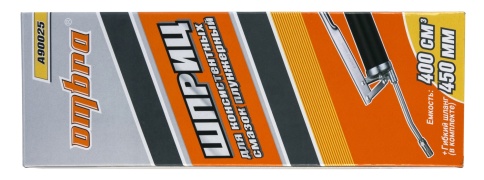 Шприц для консистентной смазки, 400 мл, Ombra A90025 фото 5