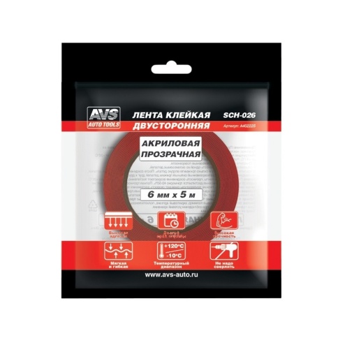Лента клейкая двусторонняя AVS SCH-026 6 mm x 5 m акриловая основа (прозрачная) фото 5