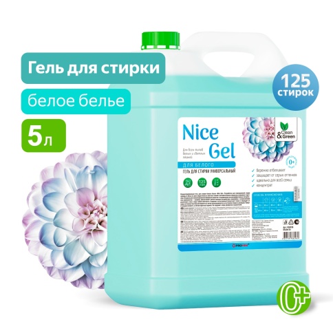 Гель для стирки "Nice Gel" для белого белья (концентрат) 5 л. (ПЭНД) Clean&Green CG8296 фото 1