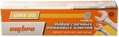 Набор рожковых ключей в сумке, 8-27 мм, 6 шт, Ombra OMT6S (55011) фото 3