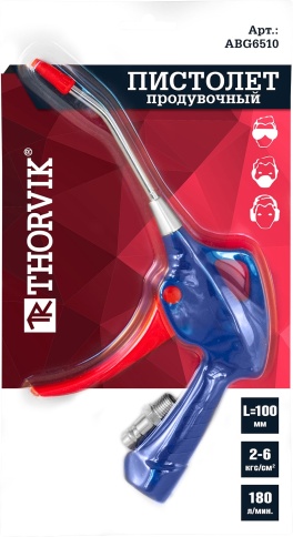 Продувочный пистолет 100 мм, Thorvik ABG6510 фото 2
