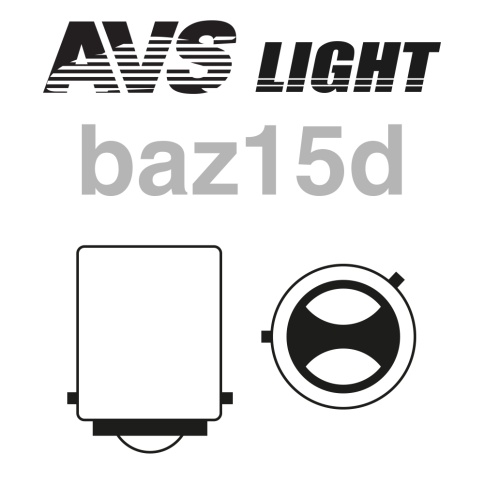 Лампа AVS Vegas 24V. P21/4W(BAZ15d) смещ.штифт BOX 10шт. фото 2