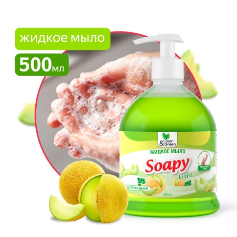 Жидкое мыло "Soapy" Light "Зеленая дыня" с дозатором 500 мл. Clean&Green CG8242 фото 1