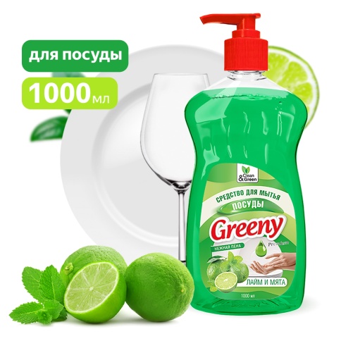 Средство для мытья посуды "Greeny" Premium "Лайм и мята" с дозатором 1000 мл. Clean&Green CG8140 фото 1
