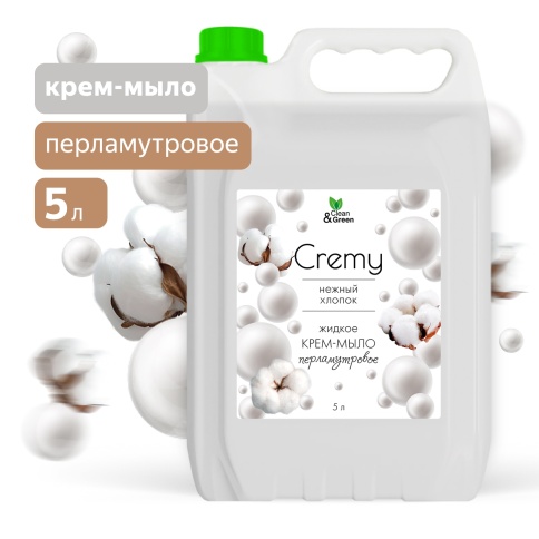 Крем-мыло жидкое с перламутром "Cremy" нежный хлопок увлажняющее 5 л. Clean&Green CG8419 фото 1