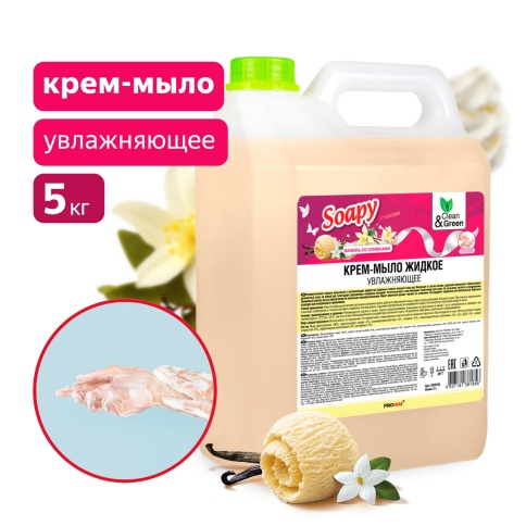 Крем-мыло жидкое "Soapy" Premium "ваниль со сливками" увлажняющее, 5 л. Clean&Green CG8185 фото 1