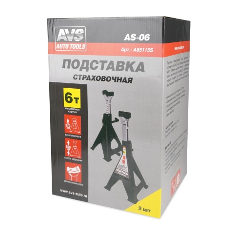 Подставка страховочная 6т, 370-590 мм, 2 шт с доп. фиксатором AVS AS-06 фото 6