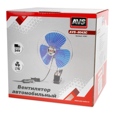 Вентилятор автомобильный AVS 8043C 24В 6" (корпус: металл, переключатель, цвет: серебристый) фото 6