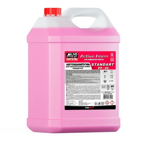 Автошампунь для б/к мойки AVS "Active Foam" 1:2-5 PF-30 STANDART 5,4 кг фото 1