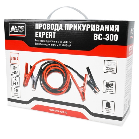 Провода прикуривания AVS Expert BC-300 (3 метра) 300А фото 6