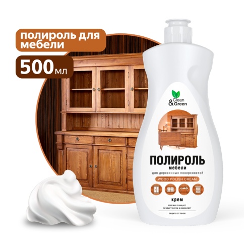 Полироль мебели "Wood polish cream" (для деревянных поверхностей) 500 мл. Clean&Green CG8263 фото 1