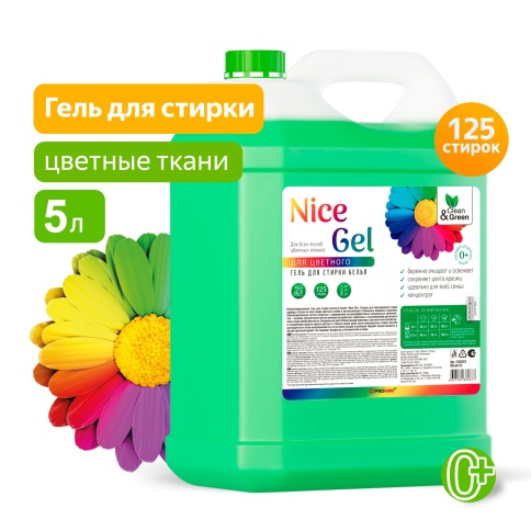 Гель для стирки "Nice Gel" для цветных тканей (концентрат) 5 л. (ПЭНД) Clean&Green CG8287 фото 1