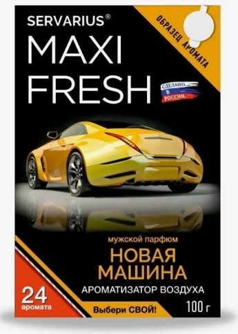 Ароматизатор воздуха (под сиденье, гель 100 гр.) MAXI FRESH MF-115 "НОВАЯ МАШИНА" (с пробником) фото 1