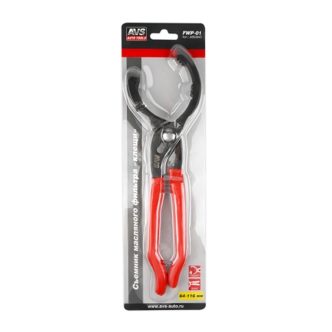 Съемник масляного фильтра «клещи» (64-116 мм) AVS FWP-01 фото 6