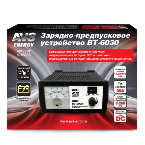 Зарядное устройство для автомобильного аккумулятора AVS BT-6030 (20A) 12V фото 10