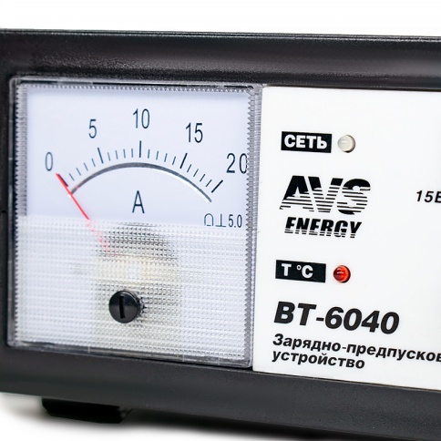 Зарядное устройство для автомобильного аккумулятора AVS BT-6040 (20A) 12/24V фото 5