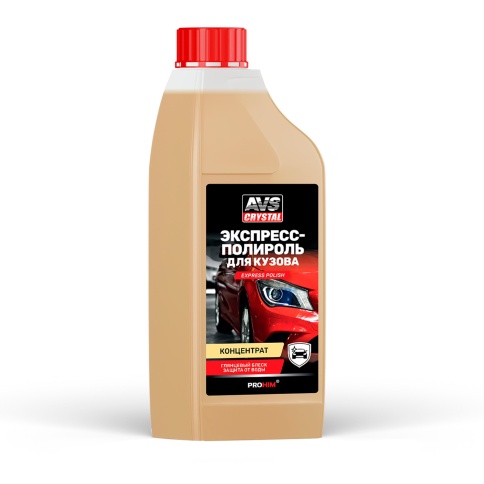 Экспресс-полироль для кузова (концентрат) 1 л AVS AVK-631 фото 1