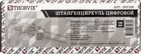 Штангенциркуль цифровой, 150 мм, Thorvik DVC150 (53377) фото 3