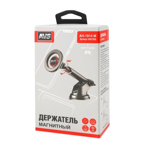 Держатель для смартфонов магнитный на приборную панель AVS AH-1914-M фото 6
