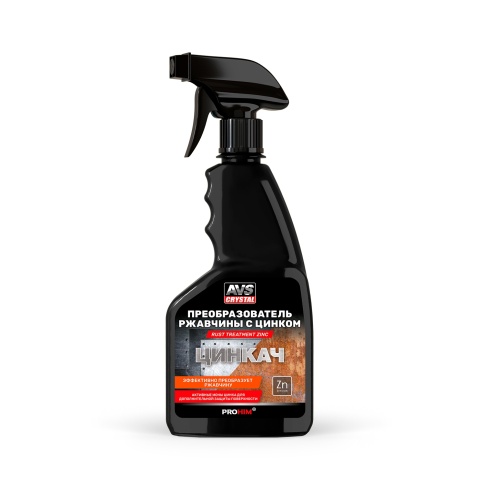 Преобразователь ржавчины с цинком "ЦИНКАЧ" (триггер 500 мл) AVS AVK-181 фото 1