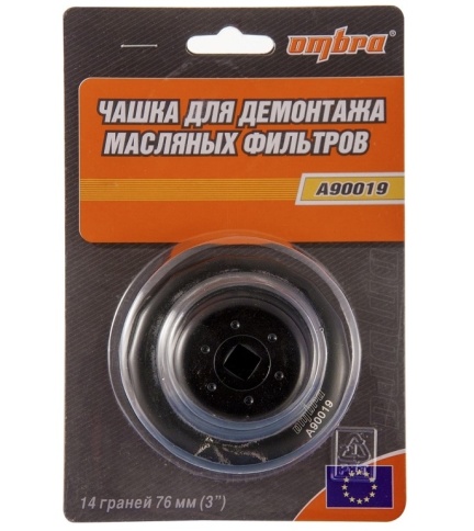 Съемник масляного фильтра, чашка 14-граней, d-76 мм, Ombra A90019 фото 2
