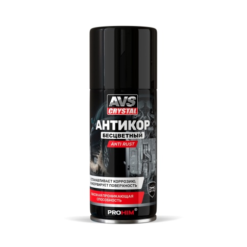 Антикоррозийное покрытие Anti rust (прозрачный) (аэрозоль) 210 мл. AVS AVK-940 фото 1