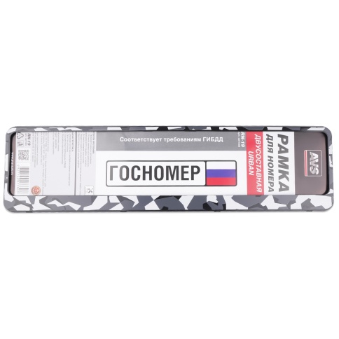 Рамка под номерной знак "Urban" двусоставная (камуфляж) AVS RN-19 фото 2