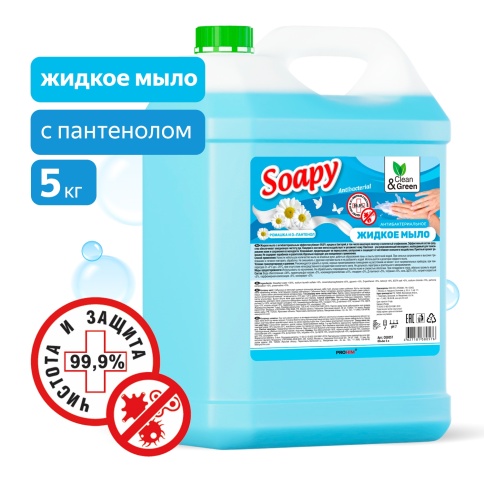 Жидкое мыло "Soapy" антибактериальное 5 л. Clean&Green CG8057 фото 1