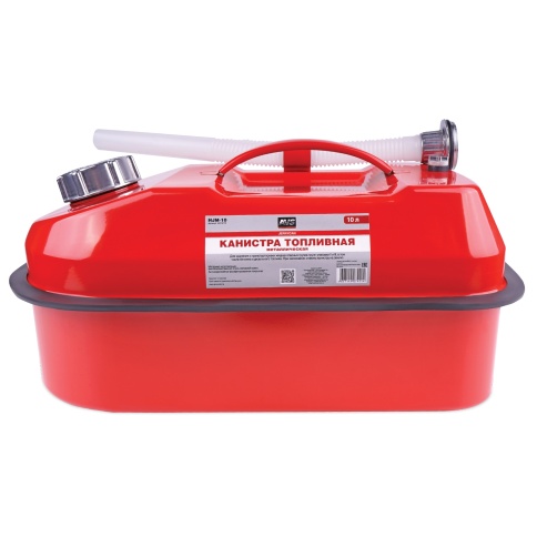 Канистра топливная металлическая горизонтальная 10 Л (красная) AVS HJM-10 фото 1