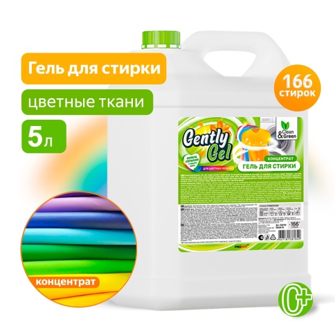 Гель концентрат для стирки "Gently Gel" для цветных тканей (ПЭНД) 5 л. Clean&Green CG8184 фото 1
