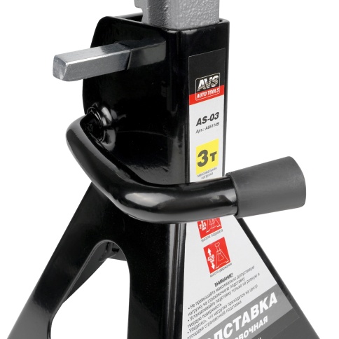 Подставка страховочная 3т, 280-410 мм, 2 шт с доп .фиксатором AVS AS-03 фото 4