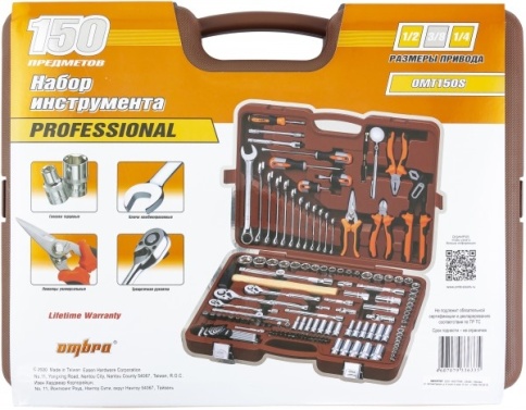 Универсальный набор инструментов Ombra OMT150S, 150 предметов фото 3