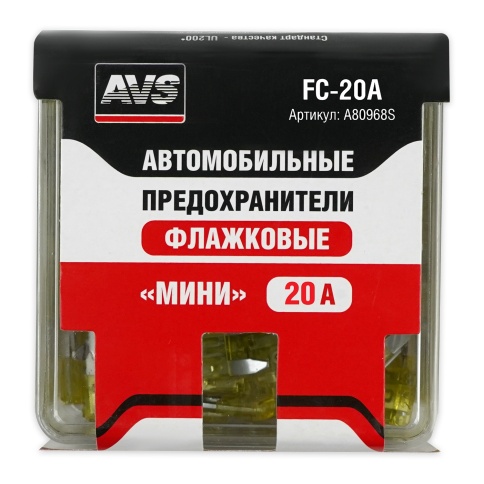 Набор предохранителей AVS FC-20A "мини" (100шт) фото 2