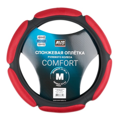 Спонжевая оплетка руля AVS SP-426M-RD ( размер M, красный) - Серия "Sponge" фото 1