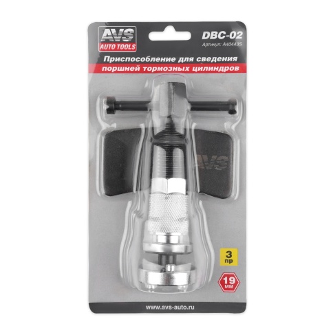 Приспособление для сведения поршней тормозных цилиндров (3 предмета) AVS DBC-02 фото 3