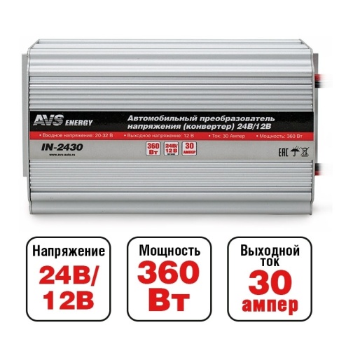 Автомобильный инвертор 24/12V AVS IN-2430 (30A) фото 1