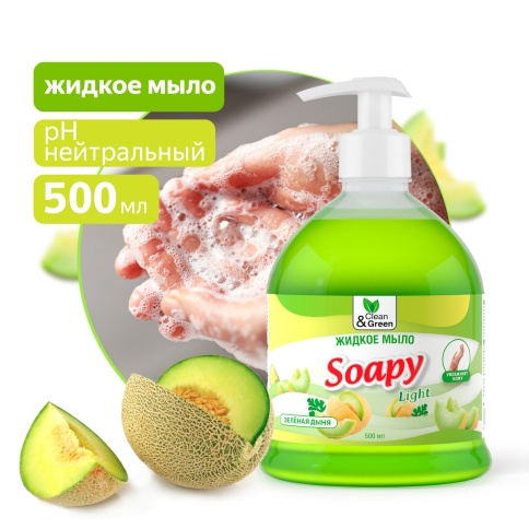 Жидкое мыло "Soapy" Light "Зеленая дыня" с дозатором 500 мл. Clean&Green CG8242 фото 1