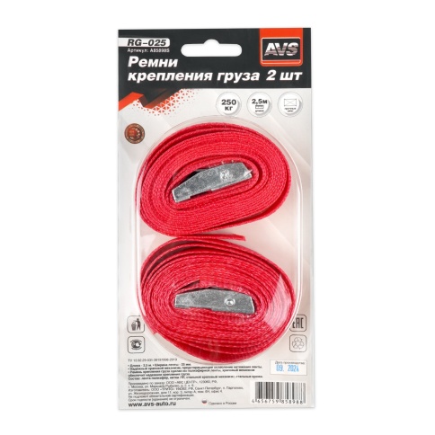Ремень крепления груза с фиксатором 2,5 м, 250 кг, 25 мм, 2 шт AVS RG-025 фото 4