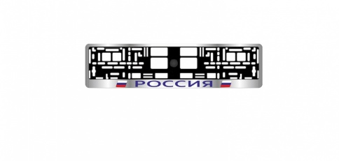 Рамка под номерной знак "Россия" (хром, синий) AVS RN-03 фото 1