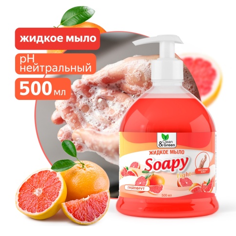 Жидкое мыло "Soapy" Light "Грейпфрут" с дозатором 500 мл. Clean&Green CG8243 фото 1
