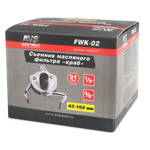 Съемник масляного фильтра «краб» 43-102 мм AVS FWK-02 фото 4