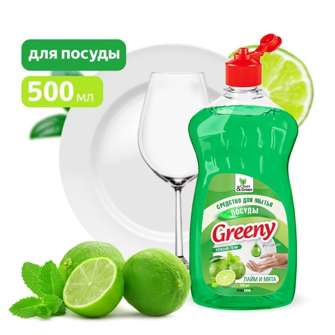 Средство для мытья посуды "Greeny" Premium "Лайм и мята" 500 мл. Clean&Green CG8071 фото 1