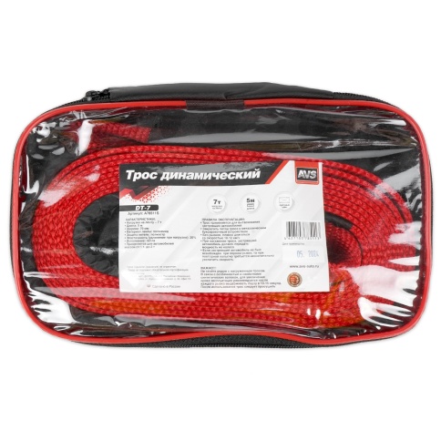 Трос (стропа) динамический AVS DT-7 7т 5м, в сумке фото 4
