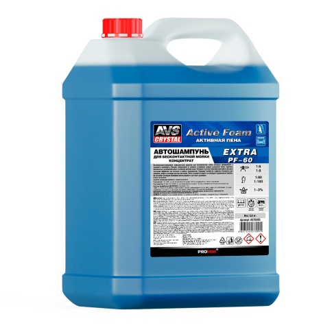 Автошампунь для б/к мойки AVS "Active Foam" 1:6-9 PF-60 EXTRA 5,8 кг фото 1